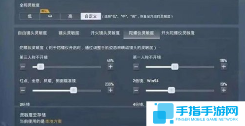 和平精英s32赛季灵敏度分享码有哪些