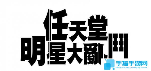 Switch大批游戏将支持中文 包括黑魂重制版