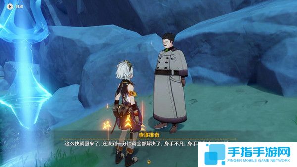 《原神》说到做到隐藏成就如何达成说到做到隐藏成就怎么拿4