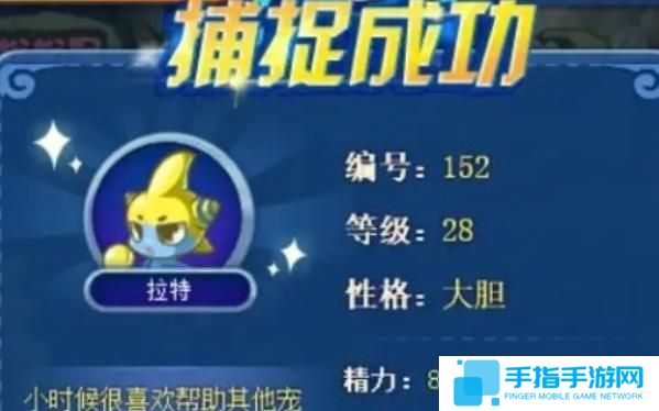 洛克王国世界酷拉怎么抓取