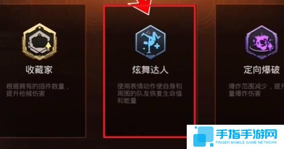 《和平精英》年兽模式怎么通关年兽模式通关技巧大全5