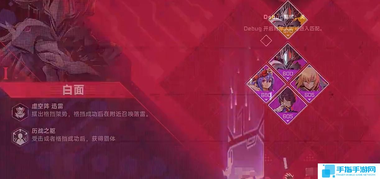 苍翼混沌效应数据体怎么选