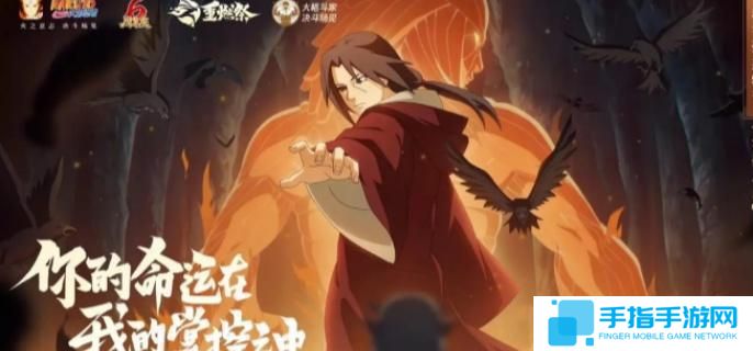 火影忍者手游忍界大战艾怎么玩-忍界大战艾玩法攻略