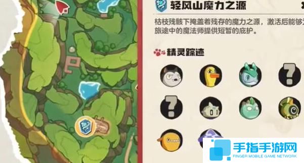 洛克王国世界眠枭庇护所在哪