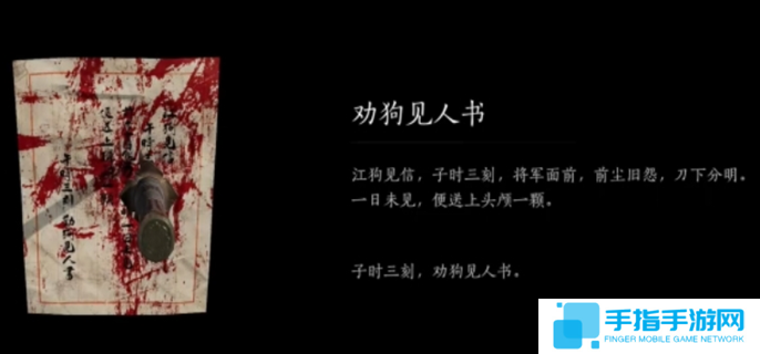 燕云十六声奇遇死生错完成攻略图四 燕云十六声奇遇死生错完成攻略图四