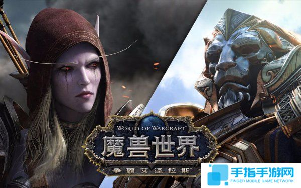 《魔兽世界》8.0恶魔术重做