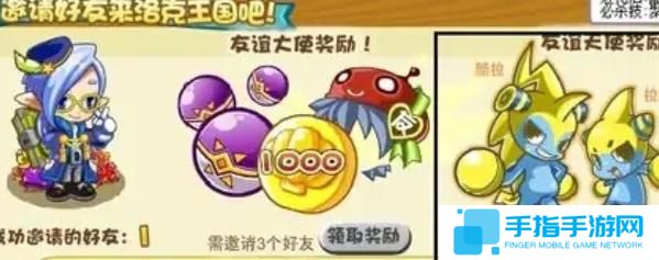 洛克王国世界酷拉怎么抓取