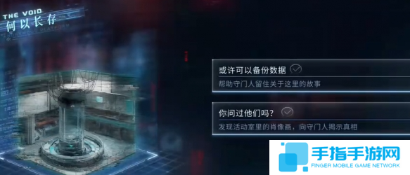 恋与深空最后的告别祁煜信仰结局怎么选