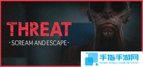 《威吓：尖叫逃亡》登陆Steam 玩家喊叫攻击怪物