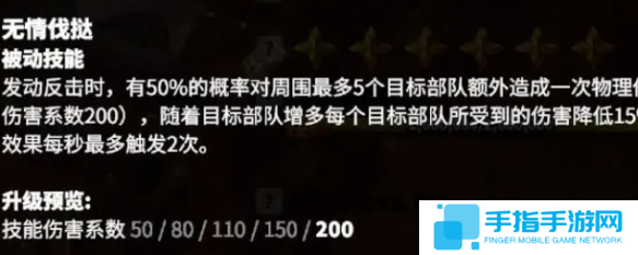 万龙觉醒戈尔宗技能怎么样
