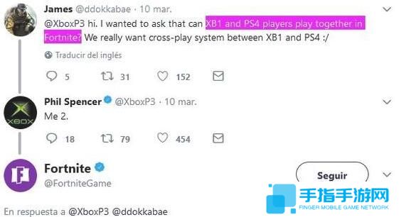《堡垒之夜》PS4和Xbox1联机？ 行不行还得看索尼表态