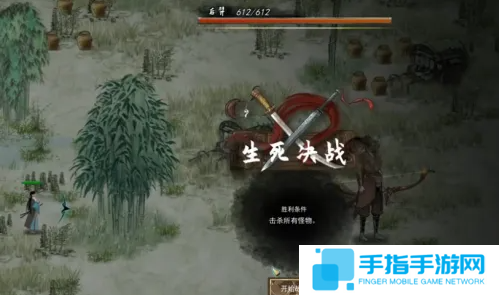 《鬼谷八荒》怎么救圣阳圣阳解救方法5