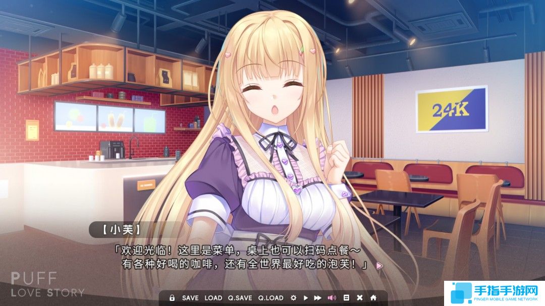 恋爱AVG游戏《泡芙爱情故事》Steam页面上线 年内发售