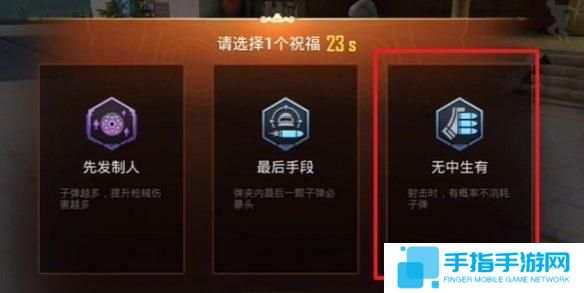 《和平精英》年兽模式怎么通关年兽模式通关技巧大全3