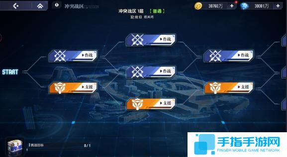 高达钢铁之诗冲突战区怎么玩