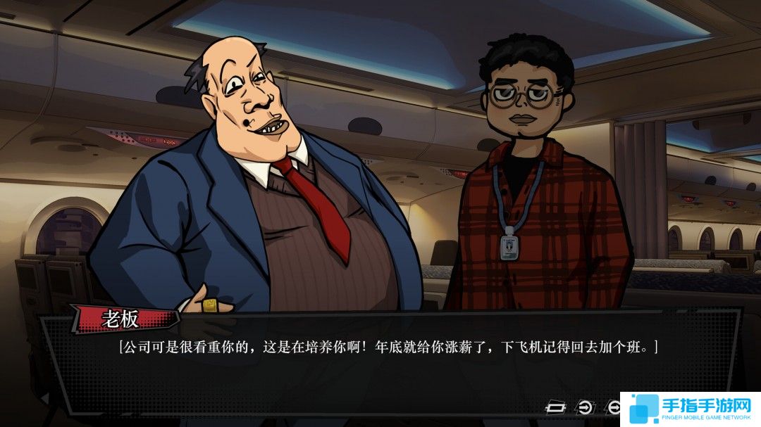 恶搞欢乐休闲互动对战游戏《逆袭！爆爽打工人！》现已推出试玩Demo