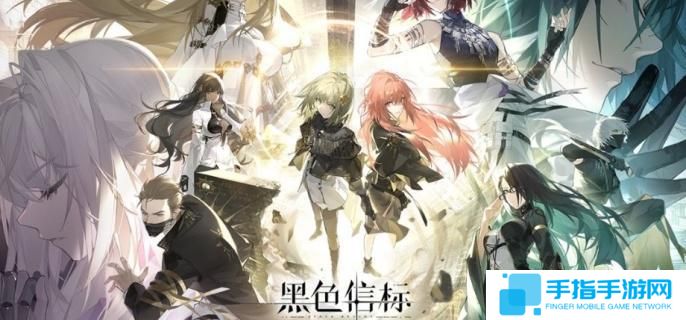 黑色信标探索模式怎么玩