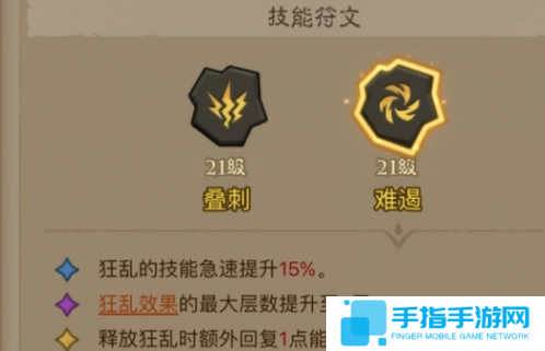 英雄没有闪领主大魔萝怎么打