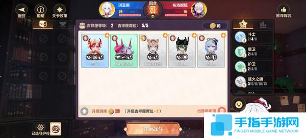 《崩坏3》新愿之巅第六关怎么过新愿之巅第六关通关攻略4