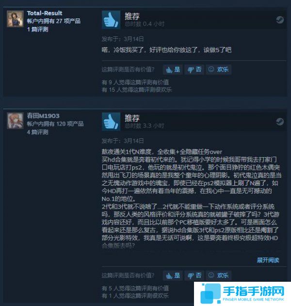 《鬼泣HD合集》上架Steam 这口冷饭玩家很买账