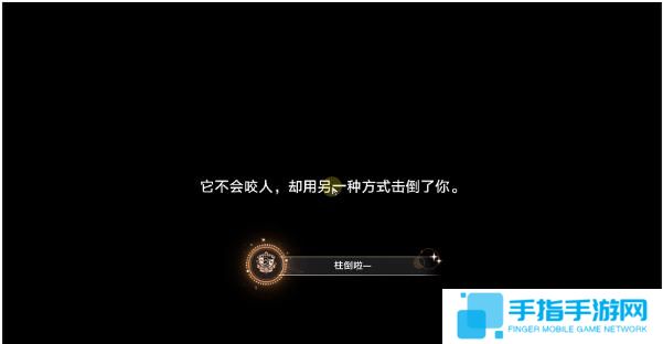 《崩坏星穹铁道》柱倒啦一成就怎么达成柱倒啦一成就达成攻略6
