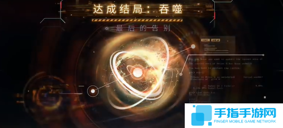 恋与深空最后的告别沈星回吞噬结局怎么达成