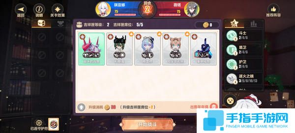 《崩坏3》新愿之巅第六关怎么过新愿之巅第六关通关攻略3
