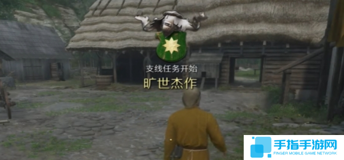 天国拯救2旷世杰作支线任务完成攻略图二