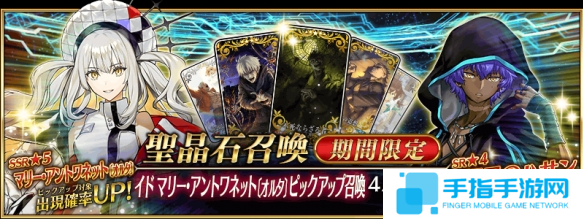 FGO奏章2卡池怎么抽