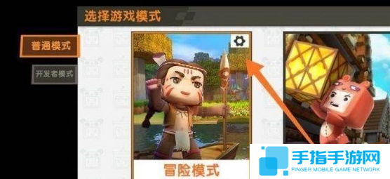 《迷你世界》地形码怎么用地形码使用方法4