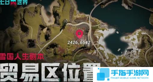 七日世界收成者集市在哪