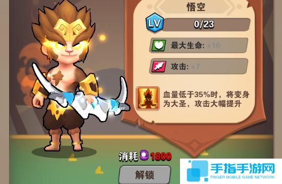《家园卫士》时装选哪个时装选择推荐3