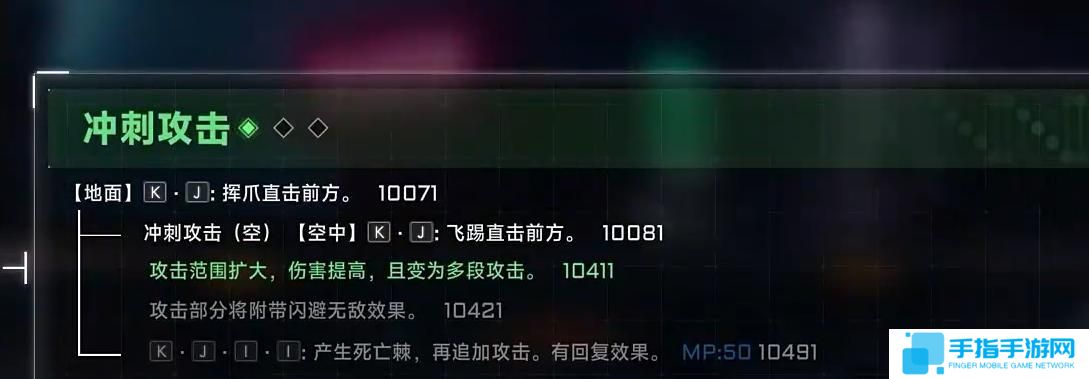 苍翼混沌效应数据体怎么选