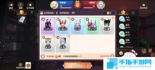《崩坏3》新愿之巅第六关怎么过新愿之巅第六关通关攻略5