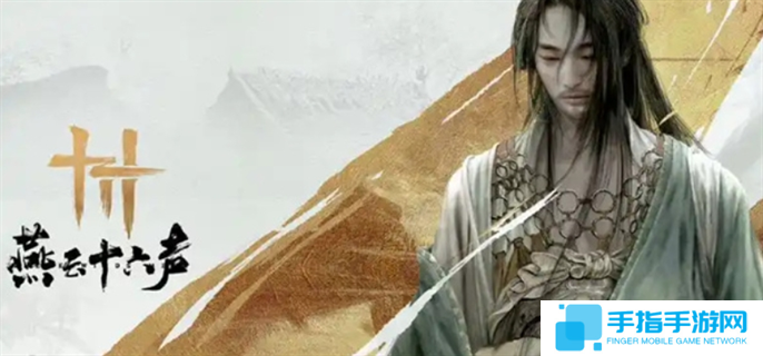 燕云十六声赛季重置规则介绍图一