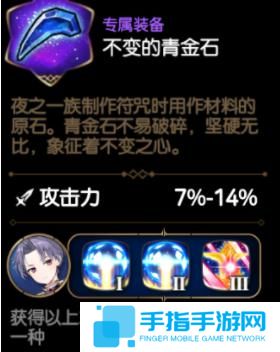 第七史诗鲁特比怎么样