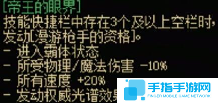dnf手游神枪手传世武器怎么样