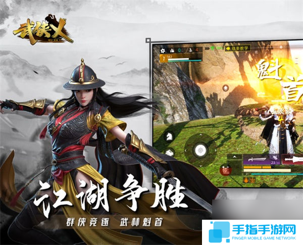 武侠乂手游地图资源分布图 武侠乂手游地图资源刷新点介绍