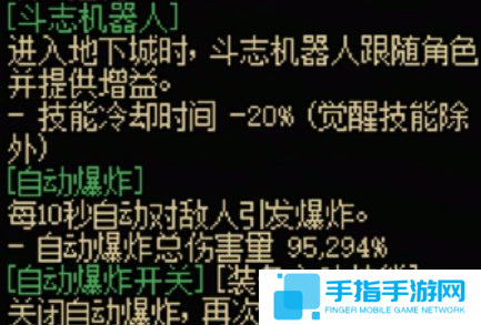 dnf手游神枪手传世武器怎么样