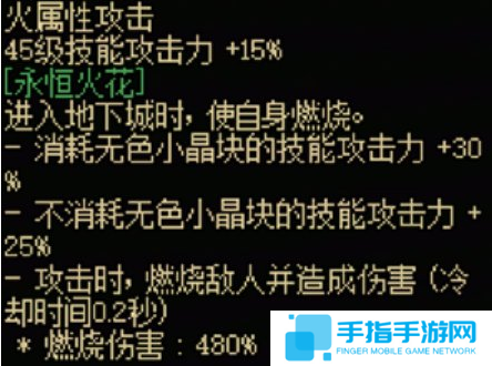 dnf手游神枪手传世武器怎么样