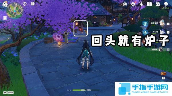 《原神》家乡之味任务如何完成家乡之味隐藏成就如何完成8