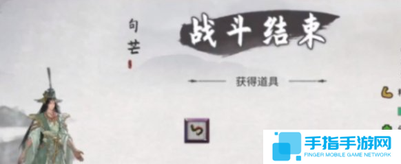 《鬼谷八荒》句芒怎么打句芒打法攻略4