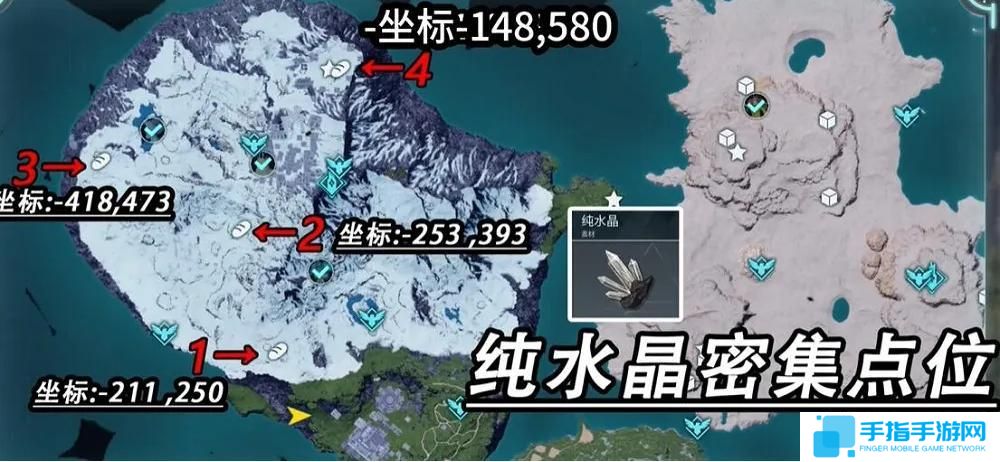 《幻兽帕鲁》纯水晶怎么获取纯水晶获得方式介绍2
