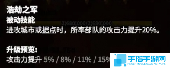 万龙觉醒戈尔宗技能怎么样