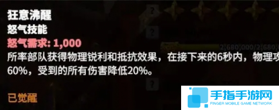 万龙觉醒戈尔宗技能怎么样