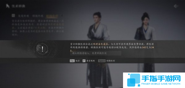 燕云十六声阴阳易形丹多少钱