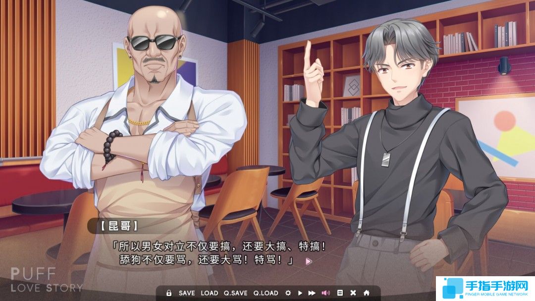 恋爱AVG游戏《泡芙爱情故事》Steam页面上线 年内发售