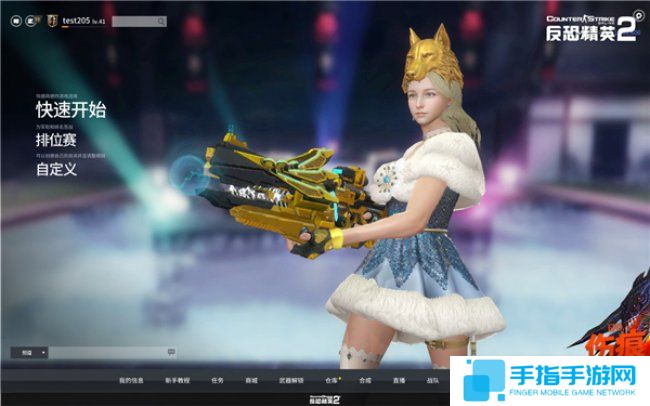 《反恐精英OL2》国服5月18日停运