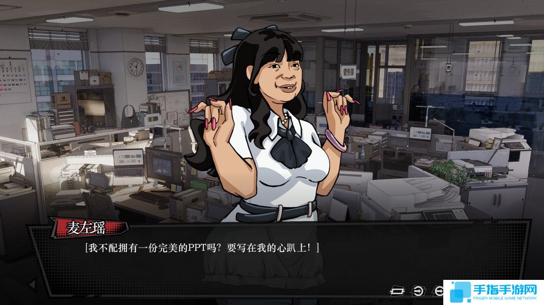 恶搞欢乐休闲互动对战游戏《逆袭！爆爽打工人！》现已推出试玩Demo