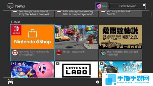 中文系统要来了吗？ Switch港服已推送中文新闻